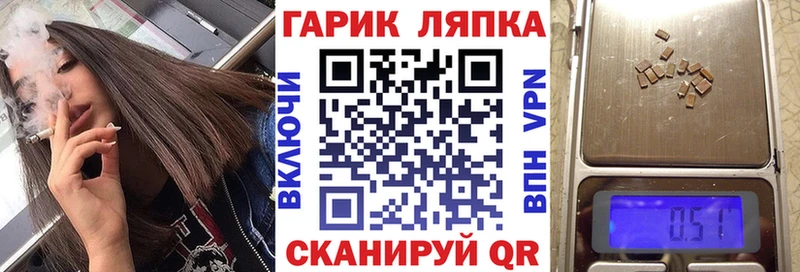 Цена Шатура А ПВП  Канабис  LSD-25  МЕГА рабочий сайт  Кокаин 