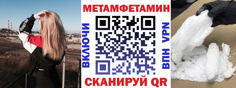 хочу   Шатура  маркетплейс официальный сайт  Амфетамин 97% 