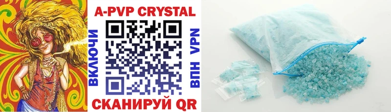Alpha-PVP VHQ  Шатура 