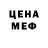 МДМА VHQ spand3r