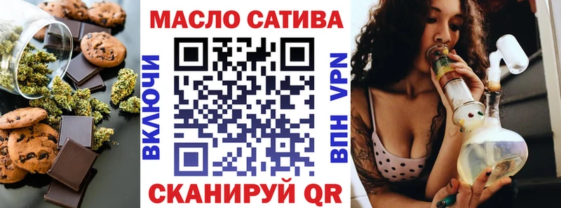 shop как зайти  Шатура  Canna-Cookies конопля 