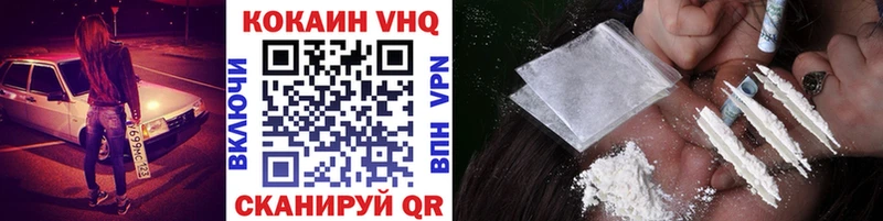 ОМГ ОМГ зеркало  Шатура  Кокаин 99%  купить наркотики цена 