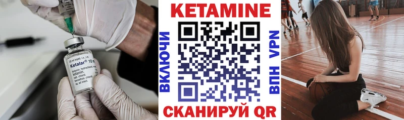 Кетамин ketamine  продажа наркотиков  MEGA ссылка  Шатура 