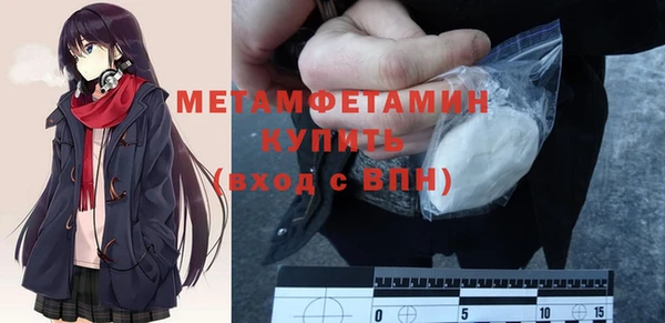 мяу мяу кристалл Беломорск