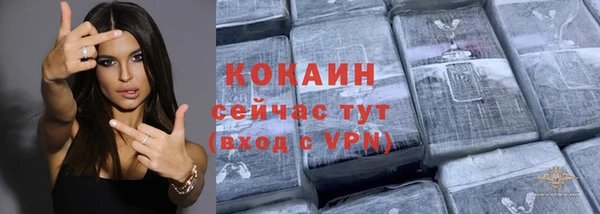 мяу мяу кристалл Беломорск