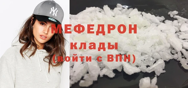 гидра Белокуриха