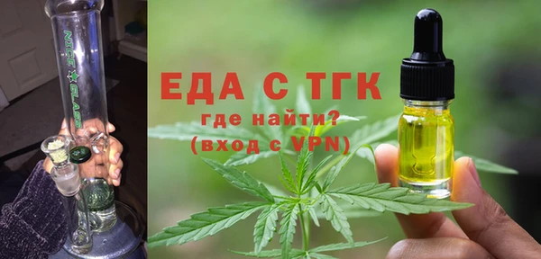 мяу мяу кристалл Беломорск