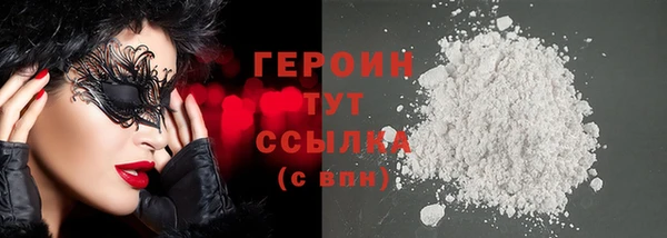 мяу мяу кристалл Беломорск