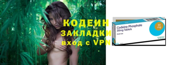 мяу мяу кристалл Беломорск