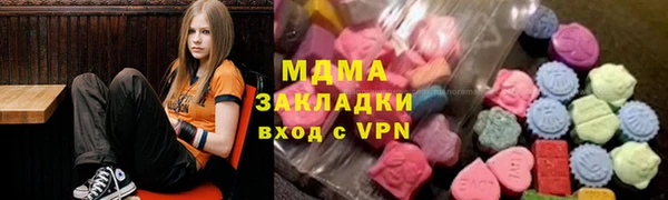гидра Белокуриха