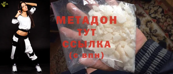 мяу мяу кристалл Беломорск