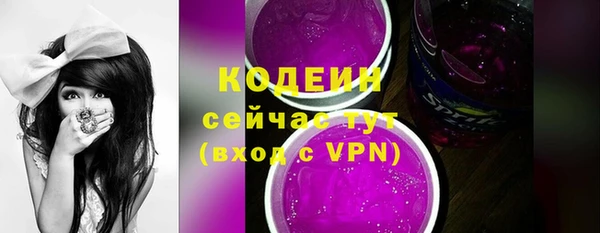 винт Белоозёрский
