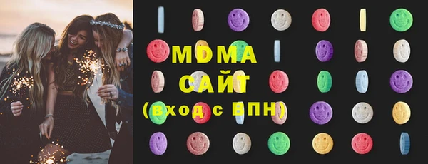 мяу мяу кристалл Беломорск