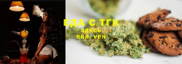 гидра Белокуриха