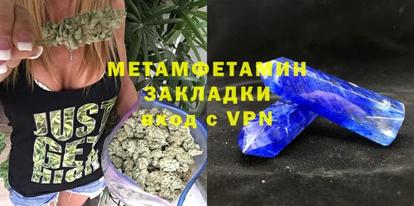 гидра Белокуриха