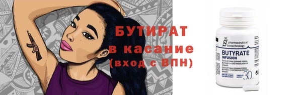гидра Белокуриха