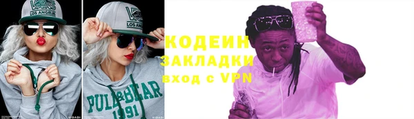 винт Белоозёрский