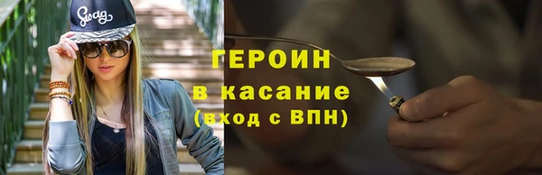 винт Белоозёрский