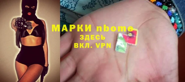 мяу мяу кристалл Беломорск