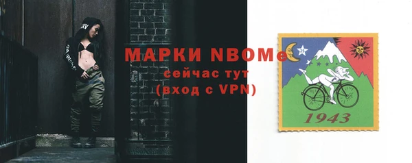 гидра Белокуриха