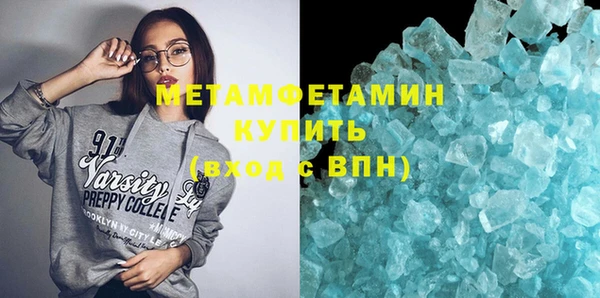 гидра Белокуриха