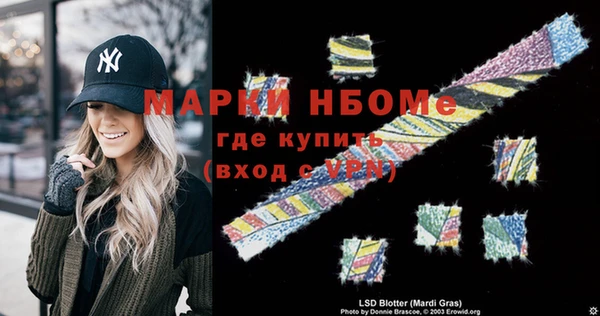 гидра Белокуриха