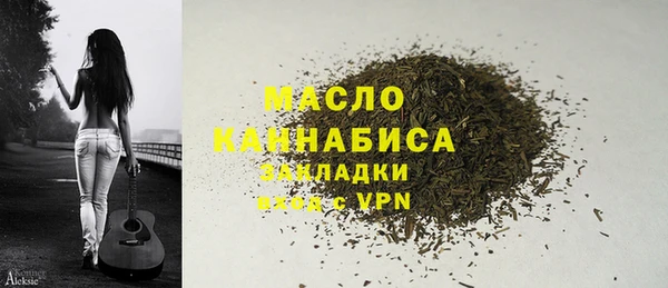 мяу мяу кристалл Беломорск