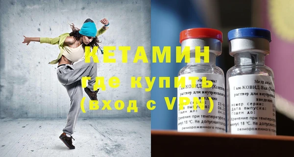 мяу мяу кристалл Беломорск