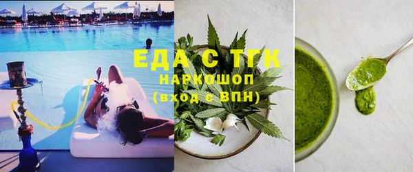 гидра Белокуриха