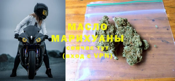 мяу мяу кристалл Беломорск