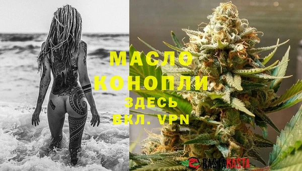 мяу мяу кристалл Беломорск