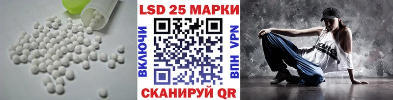 Лсд 25 экстази ecstasy  Шатура 