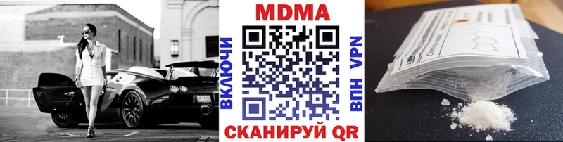 MDMA VHQ  дарнет шоп  МЕГА рабочий сайт  Шатура 