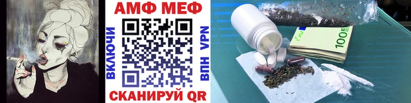 Метамфетамин мет  mega как зайти  Шатура 