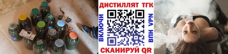 Дистиллят ТГК вейп  Шатура 